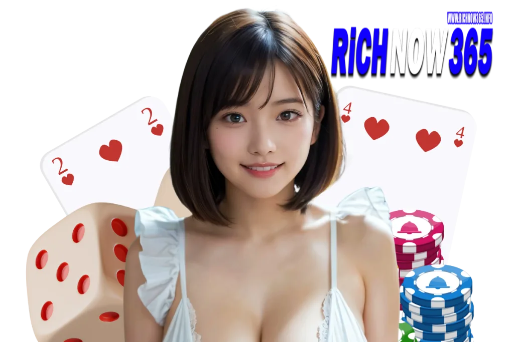 richnow365 สมัคร